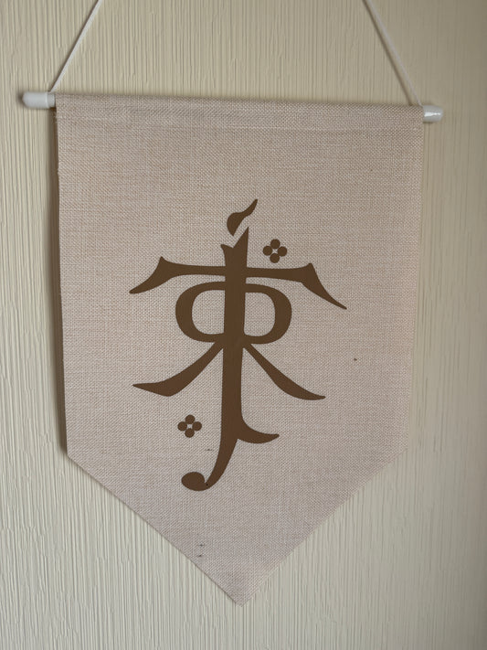 Fanion 40cm - JRR TOLKIEN - DÉFAUT